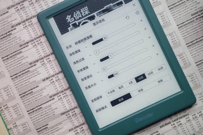 墨水屏电纸书阅读器开学购买推荐盘点PP模拟器免费试玩平价又经典6英寸(图2)