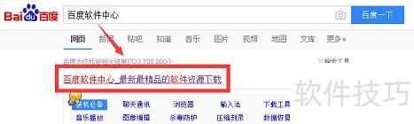 器：安全可靠的阅读体验PP电子游戏PDF阅读(图3)