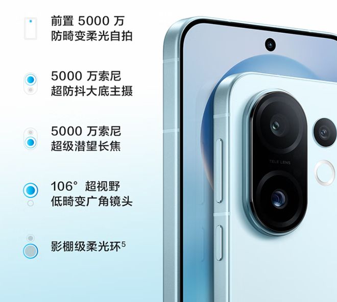 i登场和一加13T屏幕相当两款小屏机有点难选PP模拟器vivo S30 Pro min(图5)
