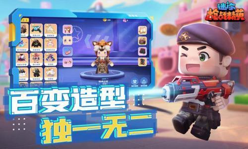 你枪战精英先遣服PP电子游戏迷(图3)