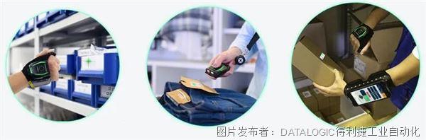 an可穿戴蓝牙扫描仪 - 体积轻巧性能卓越！PP电子Datalogic得利捷CODiSc(图3)